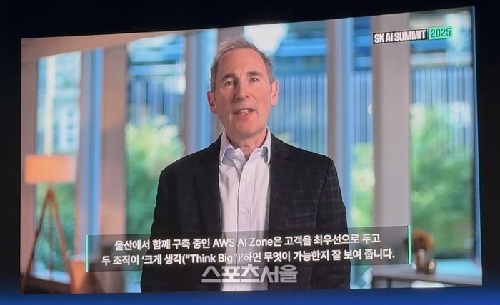 아마존 앤디 제시 CEO가 3일 ‘SK AI 서밋’에서 영상을 통해 SK의 AI 혁신과 미래에 대해 소개했다. 사진 | 표권향 기자 gioia@sportsseoul.com