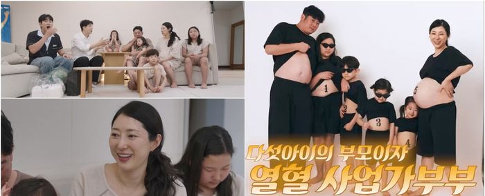 TV CHOSUN ‘우리 아기가 또 태어났어요’. 사진| TV조선
