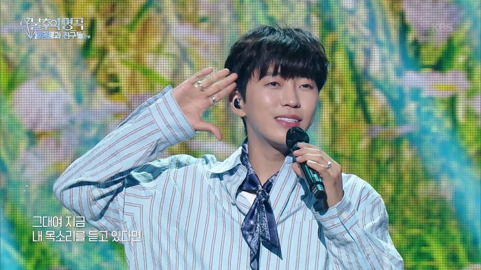 임영웅. 사진 | KBS