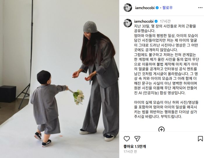 사진 | 문가비 인스타그램 캡처