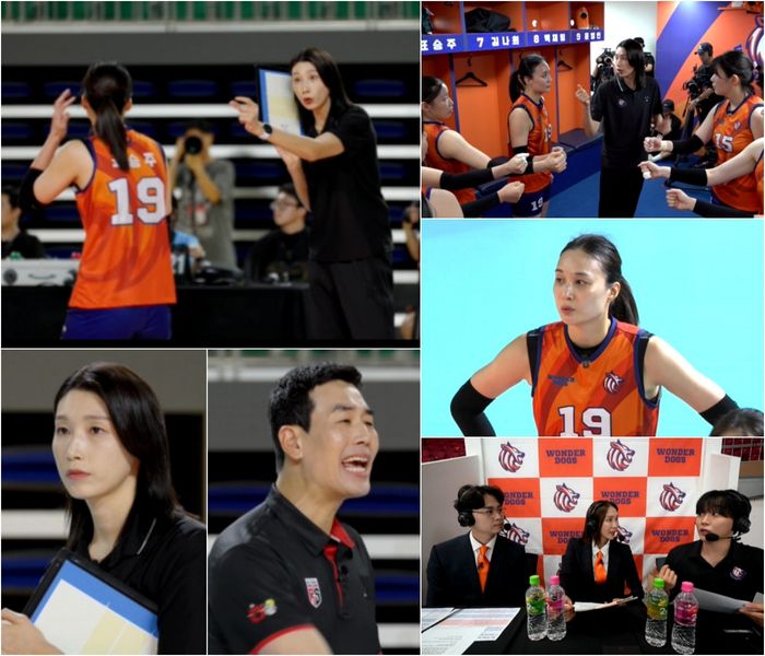 김연경. 사진 | MBC