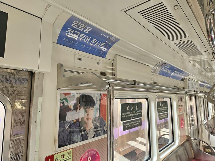 사진|임영웅팬클럽