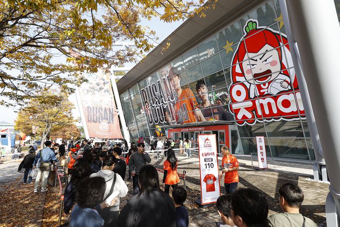 사진 | OK저축은행