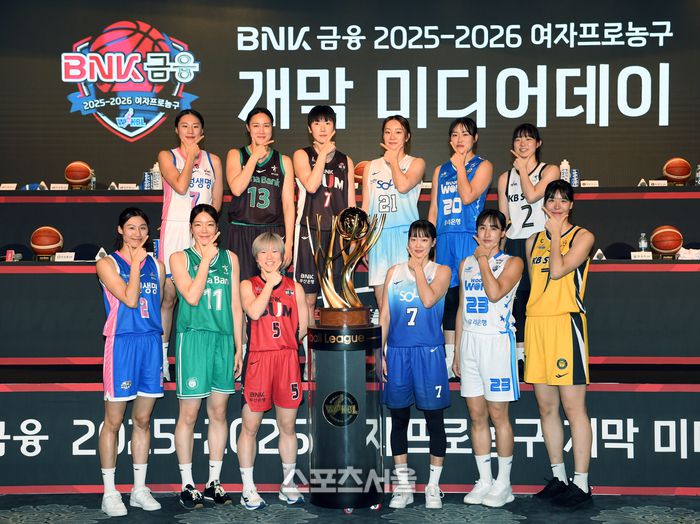 10일 서울 강서구 메이필드호텔에서 열린 BNK금융 2025-2026 여자프로농구 개막 미디어데이 행사에서 각 구단 선수들이 함께 기념촬영을 하고 있다. 사진 | 박진업 기자 upandup@sportsseoul.com