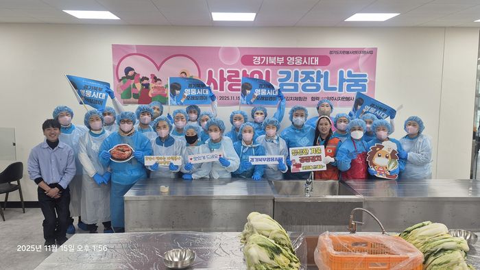 사진 | 임영웅 팬클럽 ‘영웅시대’