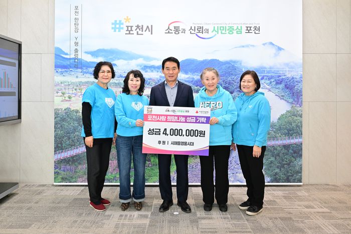 사진 | 임영웅 팬클럽 ‘영웅시대’