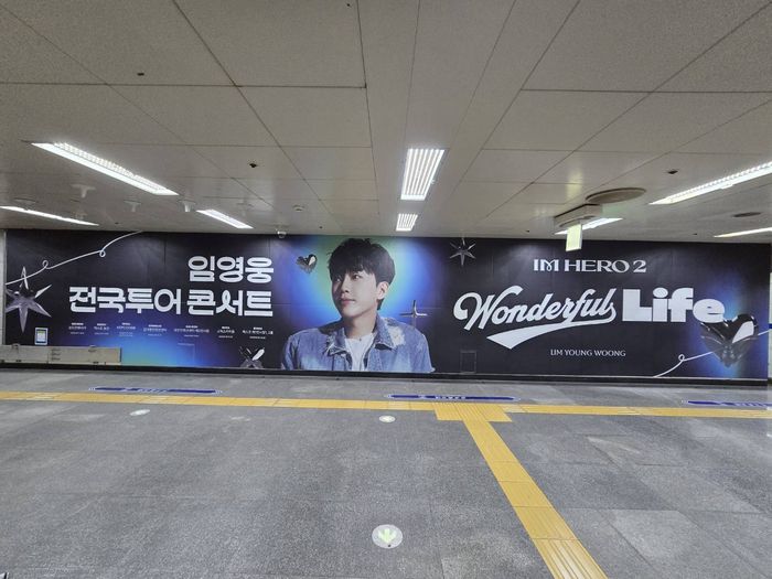 사진|임영웅팬클럽