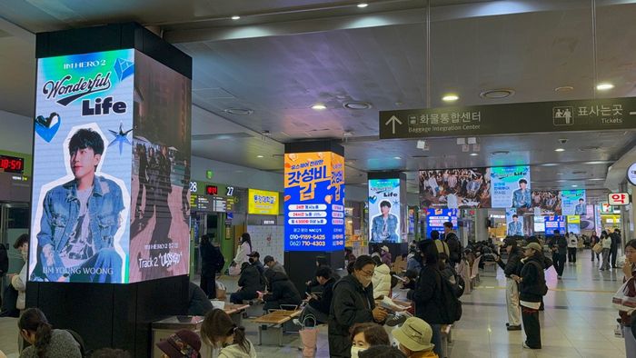 사진|임영웅팬클럽