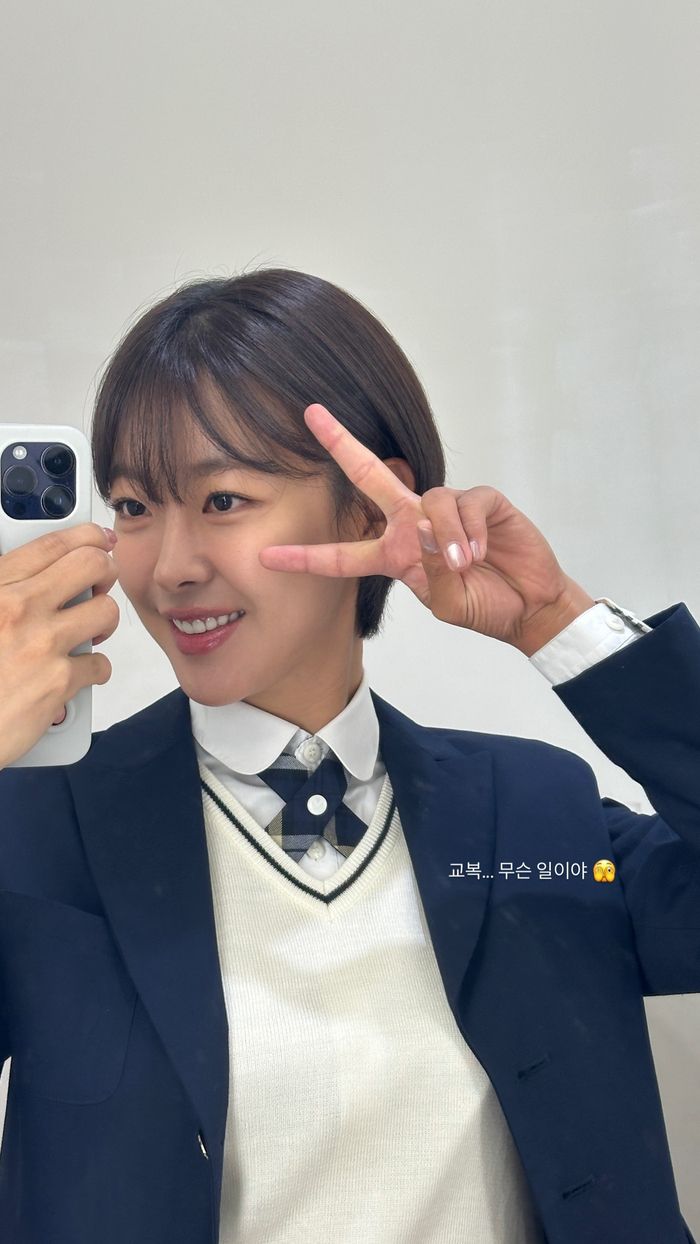 사진 | 고원희 SNS