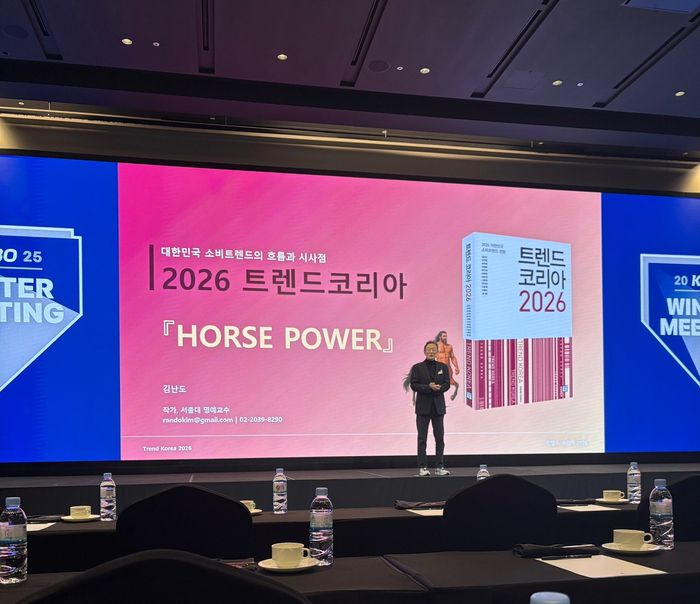 27일부터 28일까지 이틀에 걸쳐 더블트리 바이 힐튼 판교에서 개최된 2025 KBO 윈터미팅이 성황리에 마무리됐다. 사진 | KBO