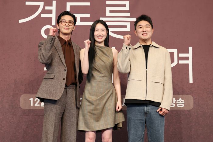 드라마 ‘경도를 기다리며’ 제작발표회. 사진| 연합뉴스