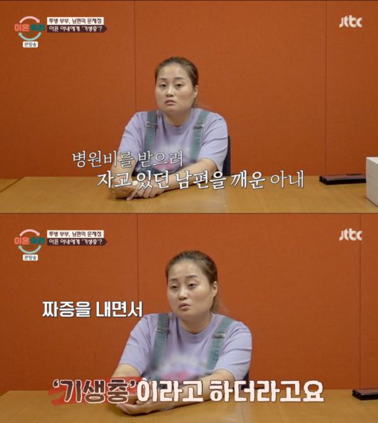 사진 | JTBC ‘이혼숙려캠프’