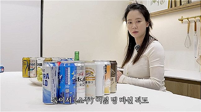 사진|송지효채널