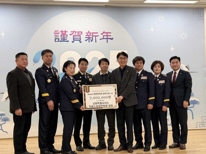 사진|강원특별자치도 소방본부