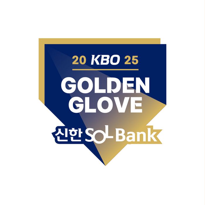 9일 2025 KBO 골든글러브 시상식이 열린다. 사진 | KBO