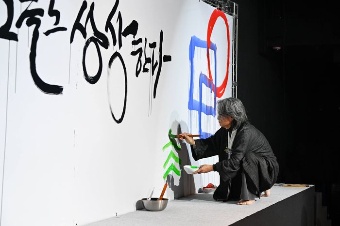 KT&G가 지난 3일 상상마당 20주년을 맞아 기념행사를 열었다. 사진은 강병인 캘리그라피 작가가 기념 퍼포먼스를 하고 있는 모습. 사진 | KT&G