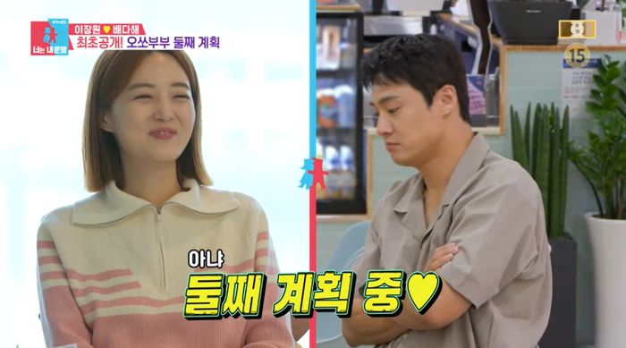 김소영, 오상진. 사진ㅣSBS ‘너는 내운명’