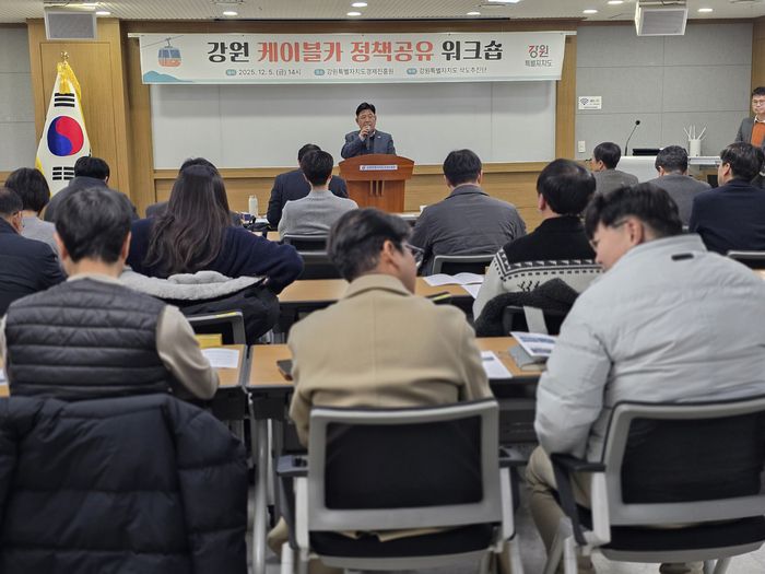 사진|강원특별자치도청