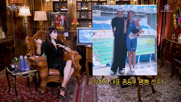 사진|셀러브리티 캡처