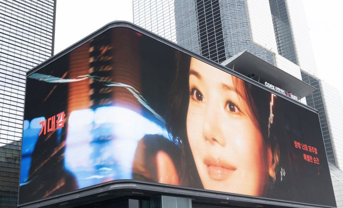 코엑스, 권은비와 함께 여름 미디어 아트 상영 . 2025.7.1  사진|코엑스