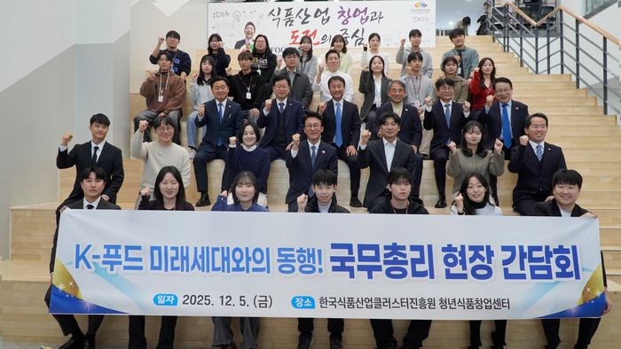 간담회 참석자 단체퐐영 모습. 사진|식품진흥원