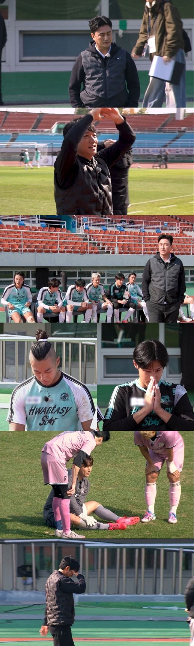 뭉쳐야찬다4. 사진 | JTBC