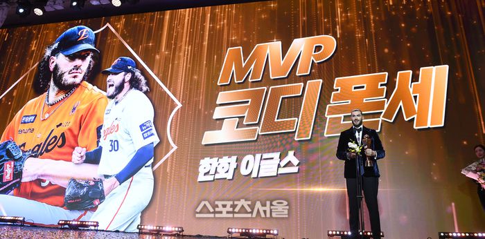 한화 폰세가 24일 서울 송파 롯데호텔 월드에서 열린 2025 KBO 시상식에서 MVP를 수상한 후 소감을 밝히고 있다. 사진 | 최승섭 기자 thunder@sportsseoul.com