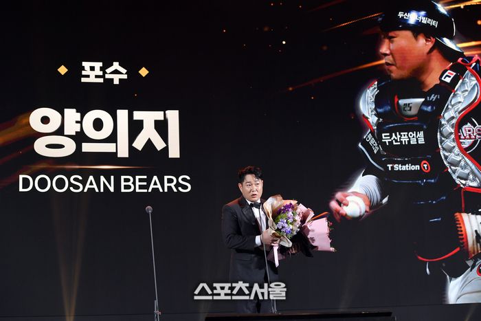 두산 양의지가 1일 서울 강남구 코엑스 오리토리움에서 진행된 2023 KBO 골든글러브 시상식에서 포수 부문 골든글러브를 수상한 뒤 소감을 밝히고 있다. 사진 | 박진업 기자 upandup@sportsseoul.com