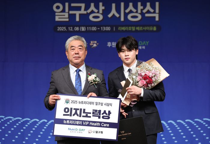 8일 서울 강남구 리베라호텔에서 열린 ‘2025 뉴트리디데이 일구상 시상식’에서 의지노력상을 수상한 롯데 자이언츠 박찬형(오른쪽)이 기념 촬영을 하고 있다. 사진 | 연합뉴스