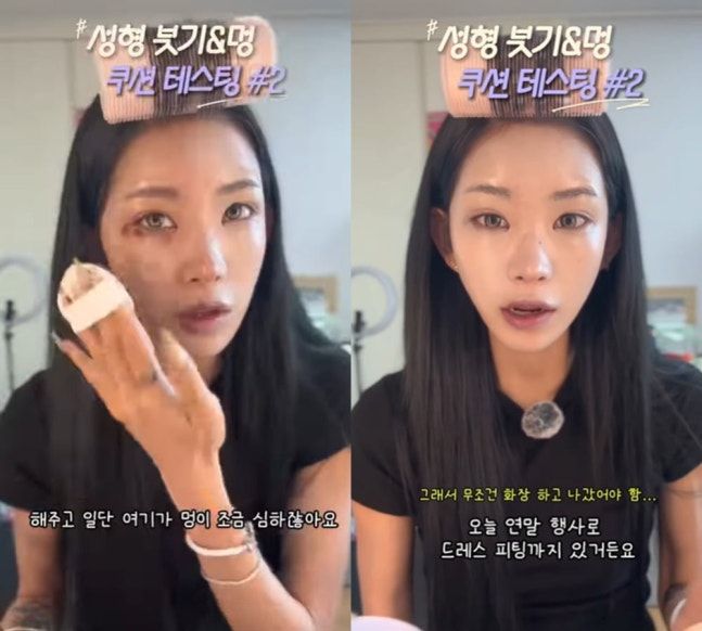 인플루언서 최준희. 사진 | 최준희 SNS