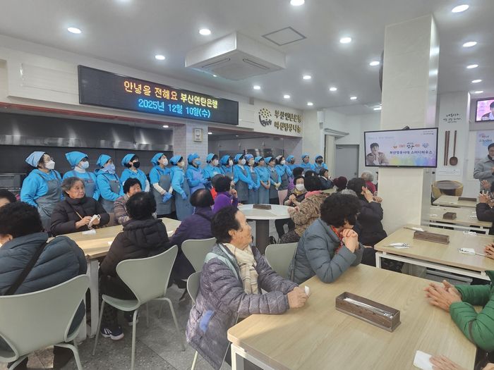 사진 | 임영웅 팬클럽 ‘영웅시대’