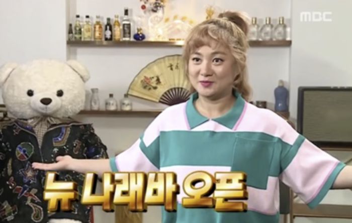 박나래. 사진 | MBC