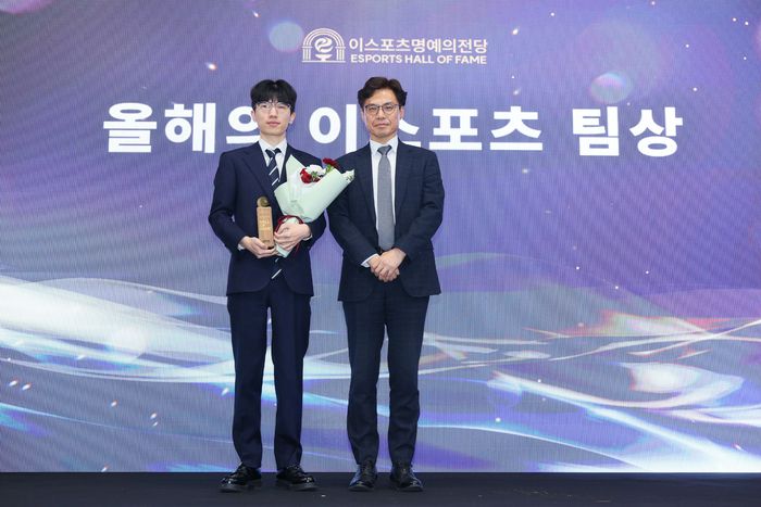 T1이 ‘2025 e스포츠 명예의 전당 헌액식’에서 올해의 e스포츠 팀상을 받았다. 사진 | 한국e스포츠협회