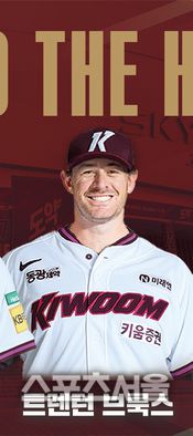 사진 | 키움 히어로즈