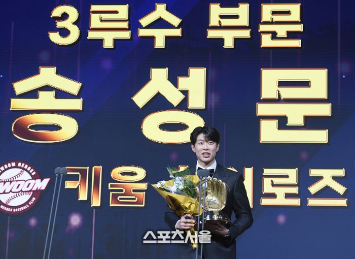 키움 송성문이 9일 서울 송파 롯데호텔 월드에서 열린 2025 KBO 골든글러브 시상식에서 3루수 부문 수상 후 소감을 말하고 있다. 2025. 12. 9.최승섭기자 thunder@sportsseoul.com