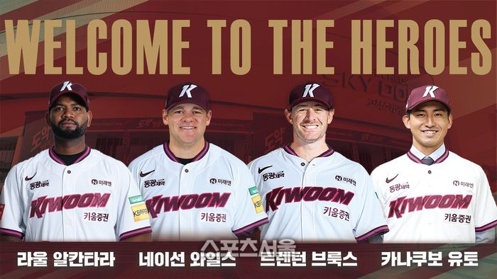 사진 | 키움 히어로즈