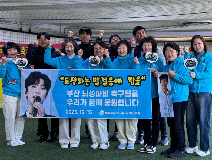 사진|임영웅 팬클럽