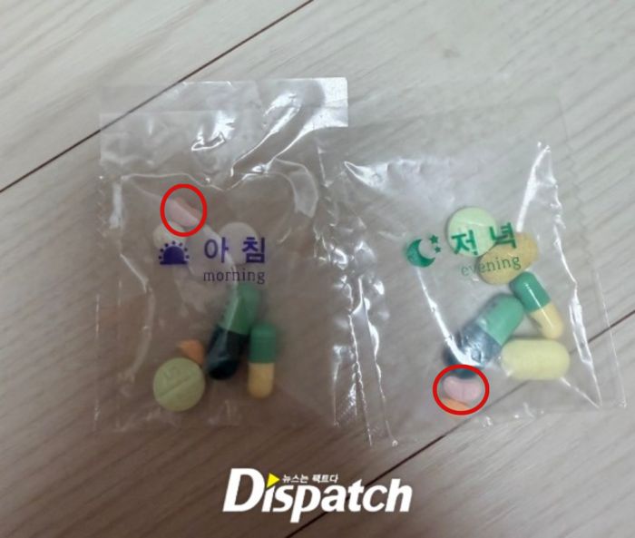 박나래 다이어트 약으로 입짧은 햇님도 먹는다로 알려져있다. 사진ㅣ디스패치