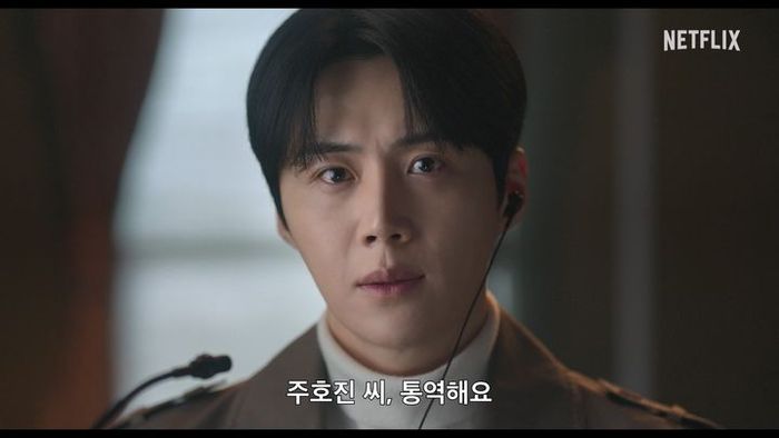 넷플릭스 ‘이 사랑 통역 되나요?’. 사진 | 넷플릭스