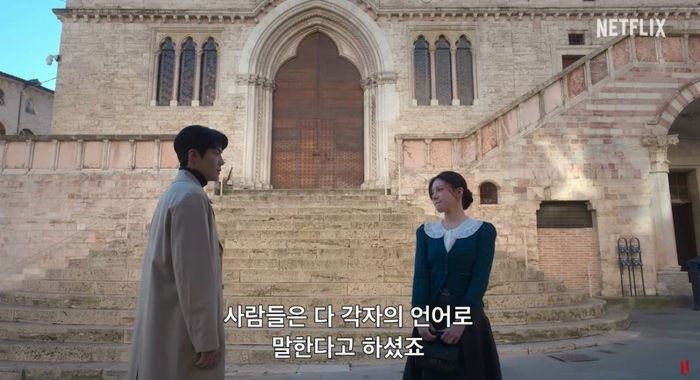 넷플릭스 ‘이 사랑 통역 되나요?’. 사진 | 넷플릭스