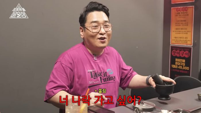 작곡가 윤일상. 사진 | ‘프로듀썰 윤일상 iLSang TV’ 유튜브 채널 캡처