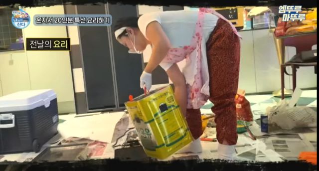 박나래가 식용유를 붓는 모습. 사진 | MBC 유튜브 채널 캡처.