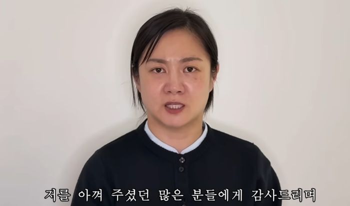 박나래. 사진 | 백은영의 골든타임 유튜브