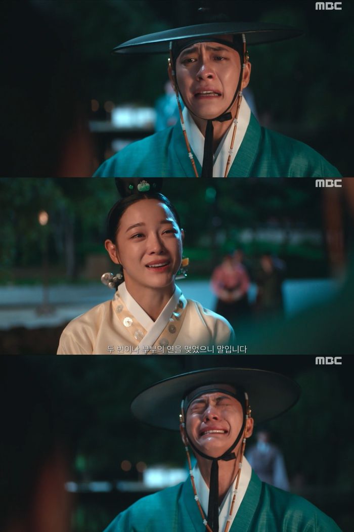 사진 | MBC ‘이강에는 달이 흐른다’ 방송화면