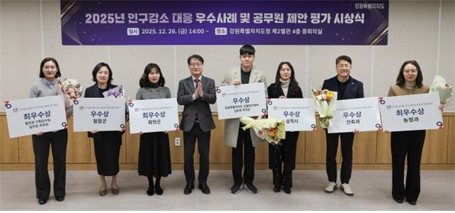 사진|강원특별자치도청