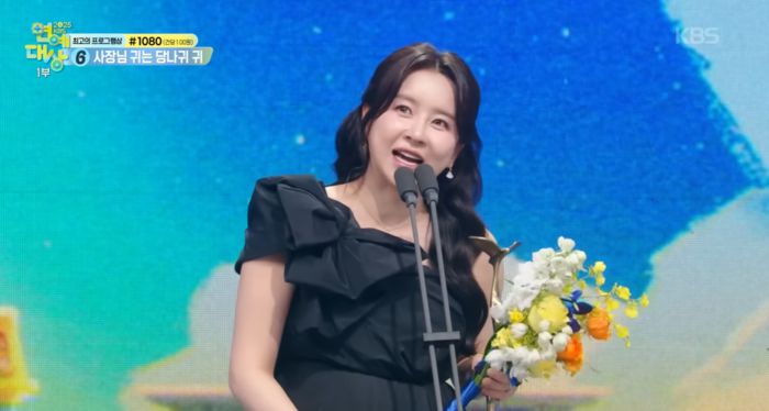 은가은. 사진 | KBS