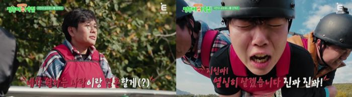 사진 | E채널 ‘정승제 하숙집’