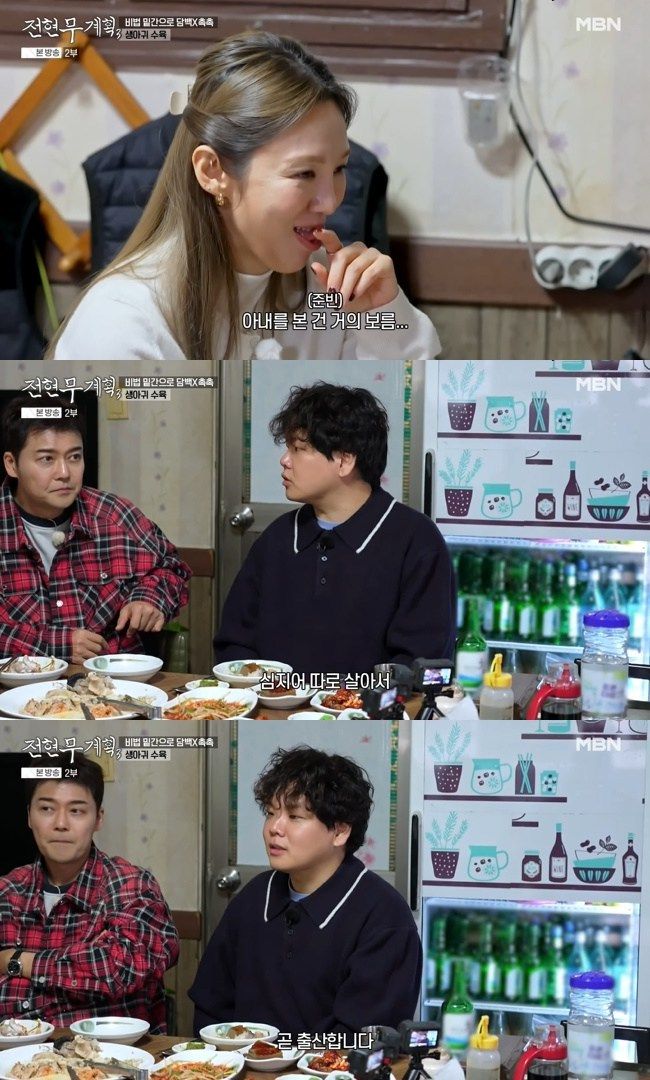 사진 | MBN·채널S ‘전현무계획3’ 캡처