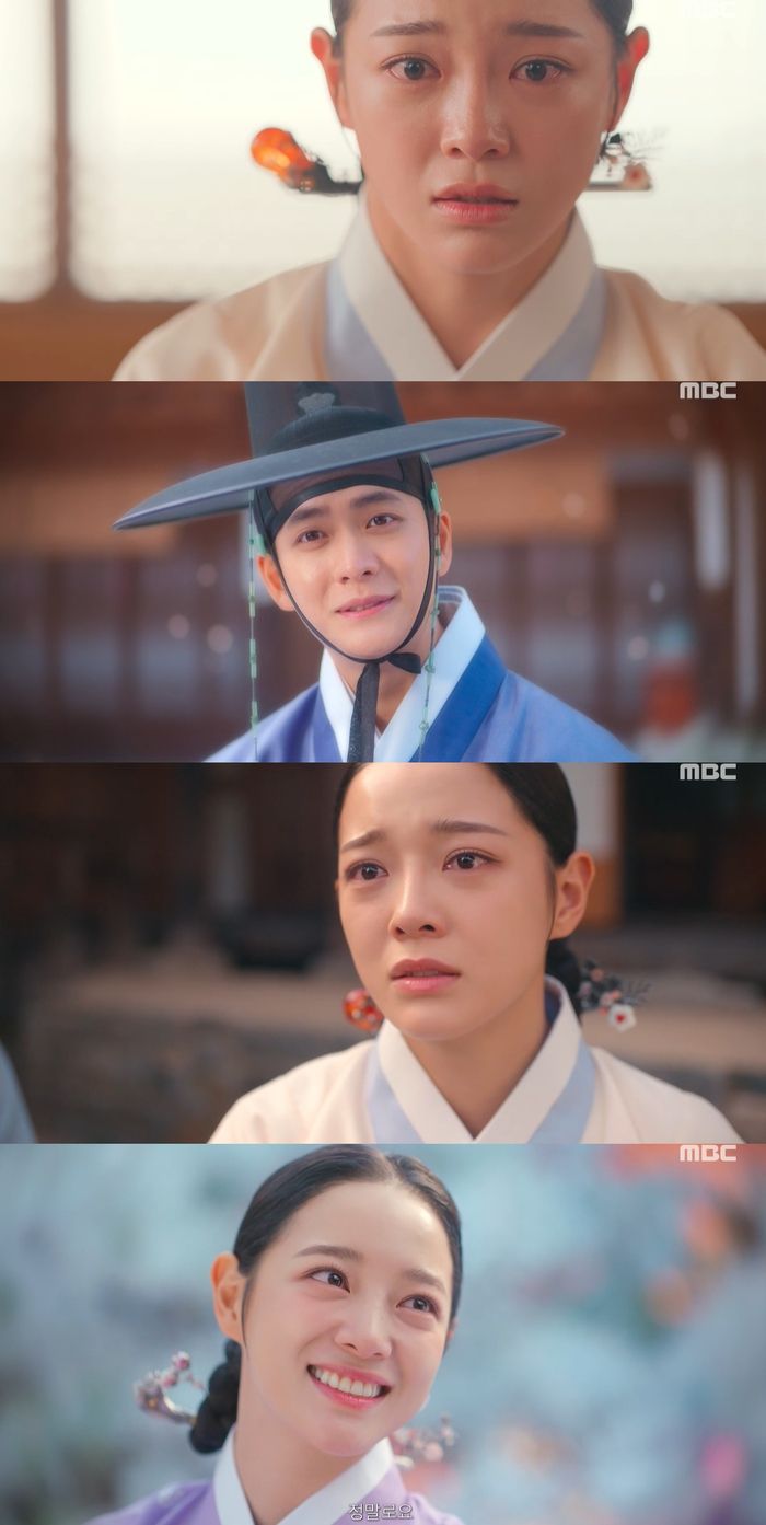 사진 | MBC ‘이강에는 달이 흐른다’ 방송화면