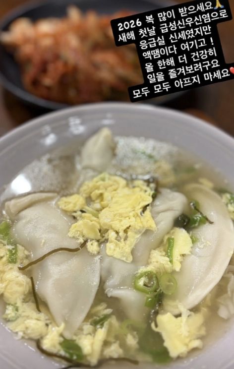 사진 | 문소리 인스타그램 캡처